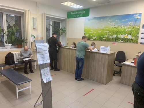 Внутри