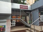 Павильон № 9 (Zarechniy Microdistrict, Abrikosovaya ulitsa, 2/2В) ، محل بقالة