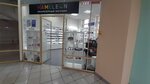 Hameleon (Litvinova street, 18) ، معدات صالون تجميل
