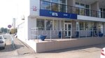 ВТБ, платёжный терминал (ул. Леконта, 2, Омск), платёжный терминал в Омске