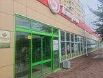 5Post (Krasina Street, 46) ، نقطة تسليم