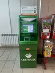 СберБанк (Mikheyeva Street, 10), atm