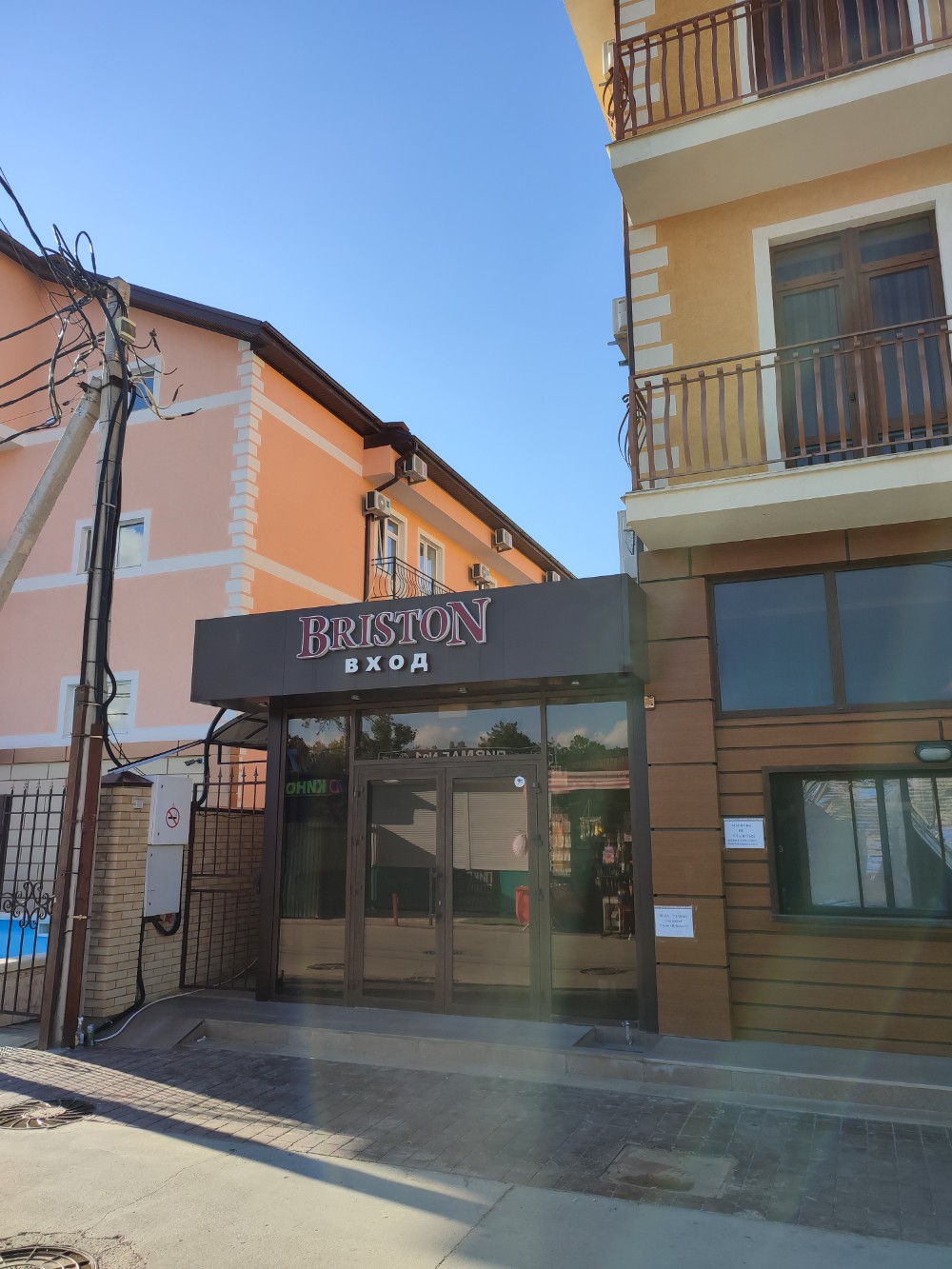 Фото Бристон