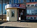ПромЭнергоРесурсы (Заводская ул., 1), сварочное оборудование и материалы в Омске