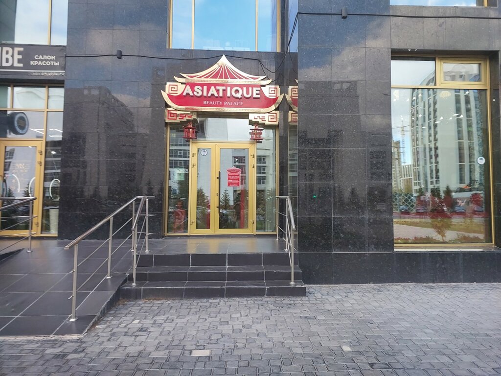 Beauty salon Asiatique, Astana, photo