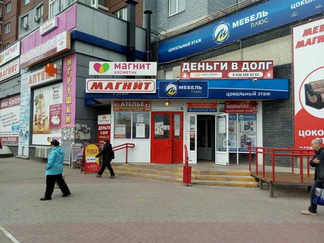 Плотникова 5 нижний новгород фото