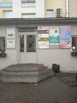 Томский центр перевозок (Lenin Avenue, 104), air cargo