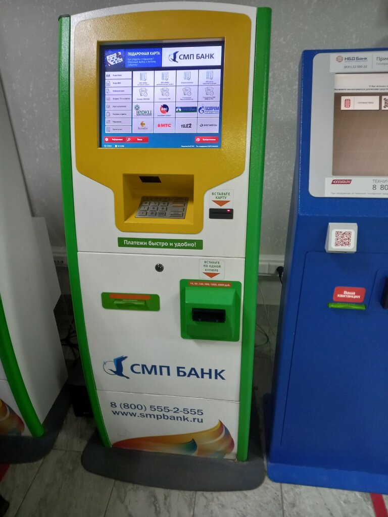 Payment terminal СМП Банк, Ufa, photo