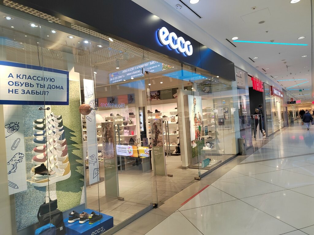 ecco plaza