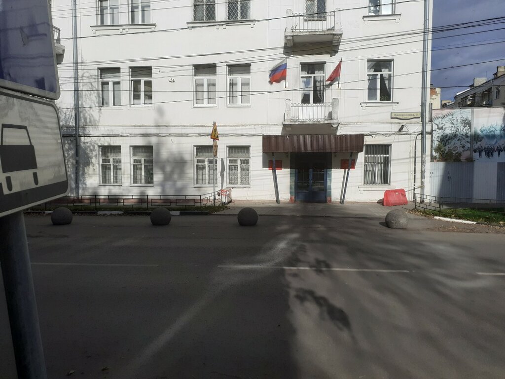 مكتب التجنيد العسكري Voyenny komissariat Tulskoy oblasti ، ، صورة