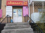 Ломбард (112-y mikrorayon, 34), pawnshop