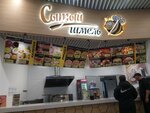 Сытый шмель (110-y mikrorayon, 11), cafe