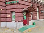 Асна (Комсомольский просп., 41, Москва), аптека в Москве