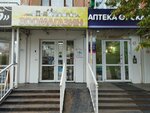 Ле'Муррр (Yamskaya Street, 104) ، متجر للحيوانات الأليفة