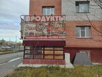 Эссэм (ulitsa 30 let Pobedy, 36) ، محل بقالة
