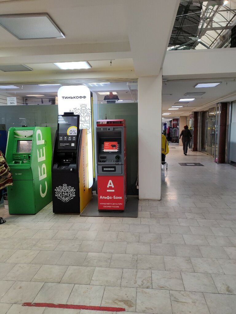 ATM Альфа-банк, банкомат, Moscow, photo