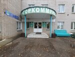 Горкоммунхоз (ул. Лермонтова, 54, посёлок Элеваторная Гора, Набережные Челны), автобусные перевозки в Набережных Челнах