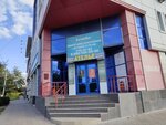 Почтомат (1-ya Krugovaya ulitsa, 1/123) ، الطرود الآلي