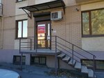 Клиника Марка Школьникова (Rostov-on-Don, Tolmachyova Street, 109), gynecology clinic