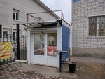 Молочный (Leningradskaya Street, 4Гс1), dairy products shop