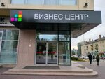 Kompaniya Orus (Leninskiy Avenue, 30А), accountants