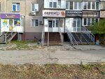 Tsentr krasoty i zdorovya Olgi Mishaginoy (Kommunisticheskiy prospekt, 16), beauty salon