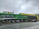Пункт приёма батареек (Lenin Square, 5) ، مخلفات