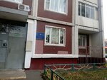 Территориальное управление Новокосино ООЦ имени Моссовета (Suzdalskaya Street, 28) ، مركز تنمية الأطفال