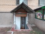 Kazakh traditions (Berdibek Soqpaqbaev kóshesi, 16) ، خدمات طباعة