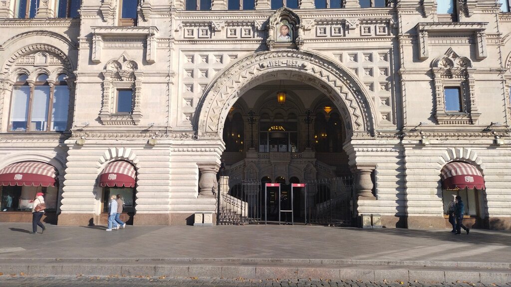 ATM Bank Vtb, Moscow, photo