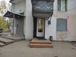 ТаБаКоТ (Lenin Avenue, 45), tobacco and smoking accessories shop