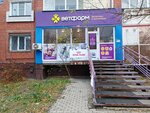 Ветфарм (Комсомольский просп., 70), ветеринарная аптека в Челябинске