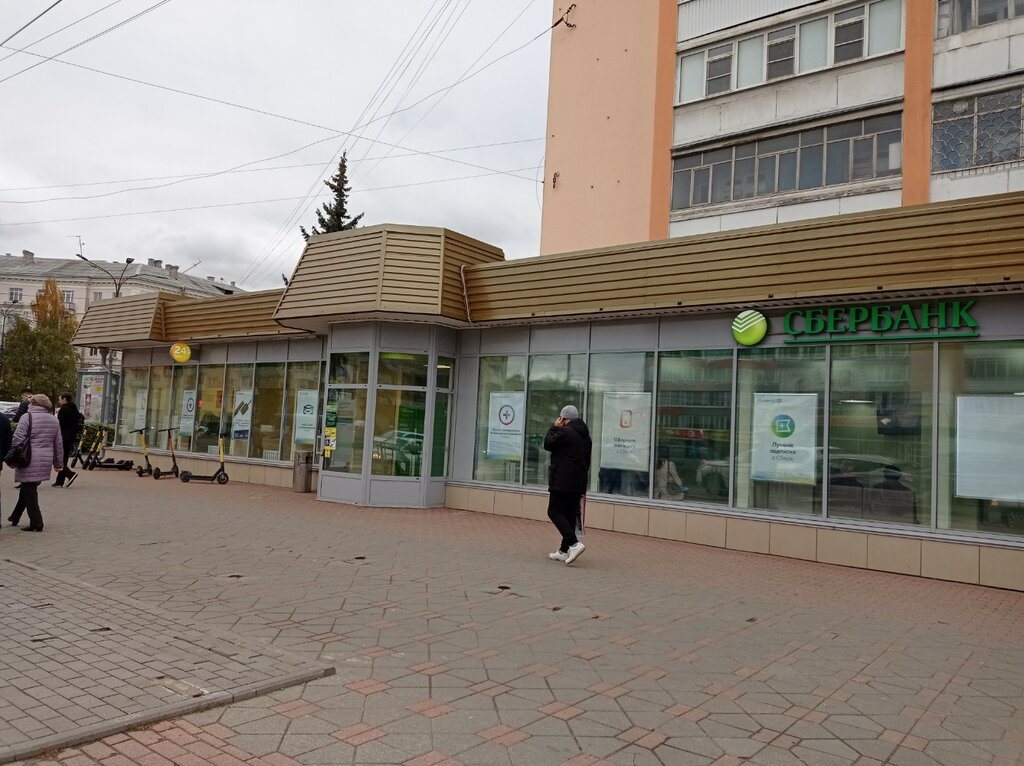 Banka Sberbank, Tver, foto