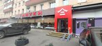 Бери Заряд (Simonovsky Val Street, 15), alquiler de cargador