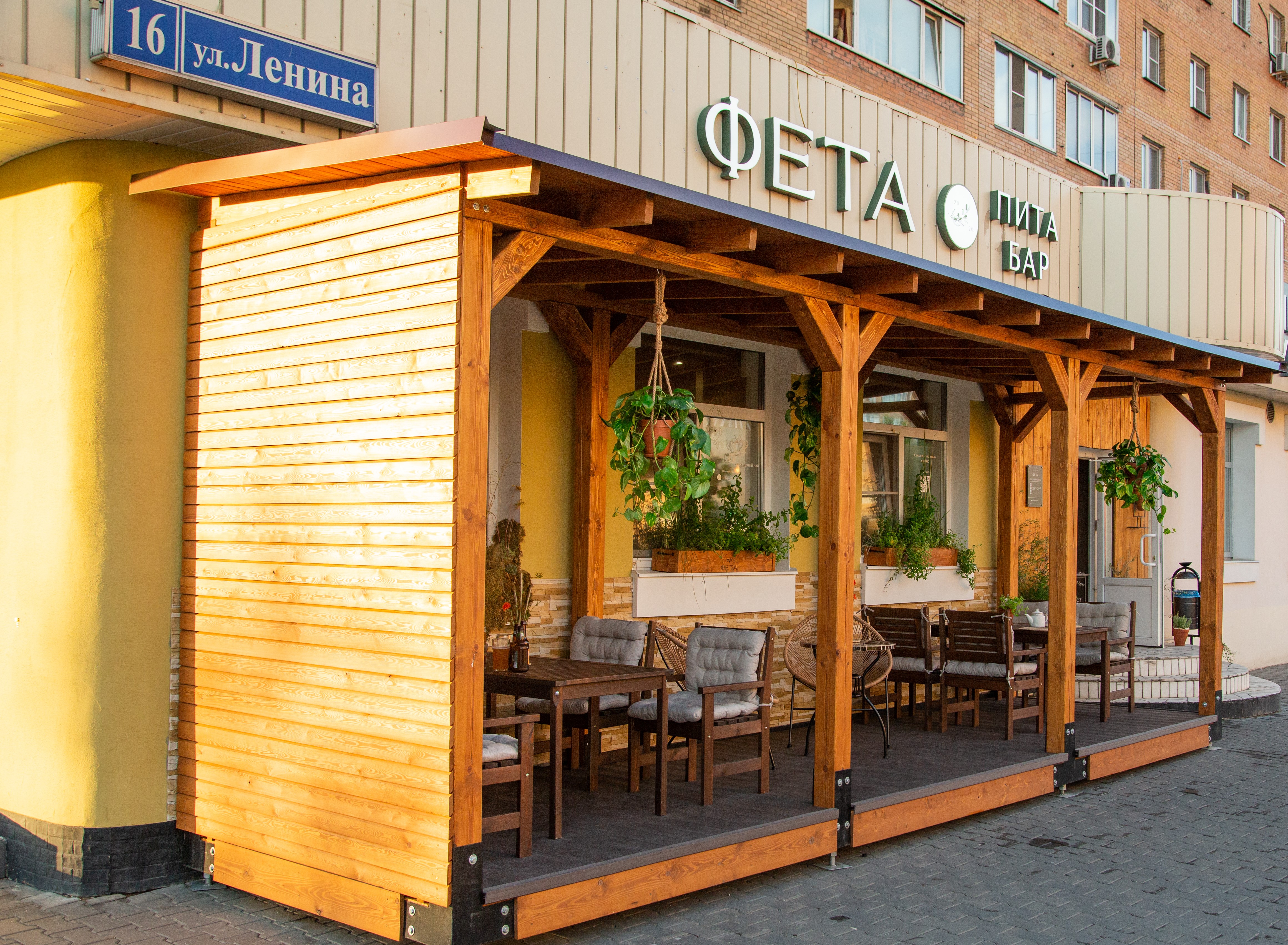 Йом пита бар ул дуки 62а фото Feta Pita Bar, cafe, Lobnya, Lenina Street, 16 - Yandex Maps