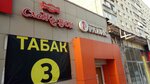 Сладко Вам (ulitsa Gagarina, 40), confitería