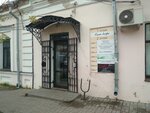Пресмак (Dostoevskogo Street, 30), producción y venta de papel