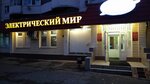 Ремонт бытовой техники (Akademika Glushko Street, 30), reparación de electrodomésticos