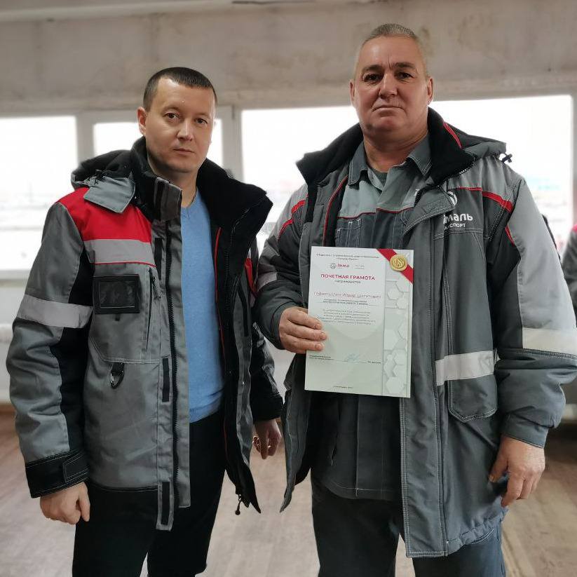 Аяқ пен киска