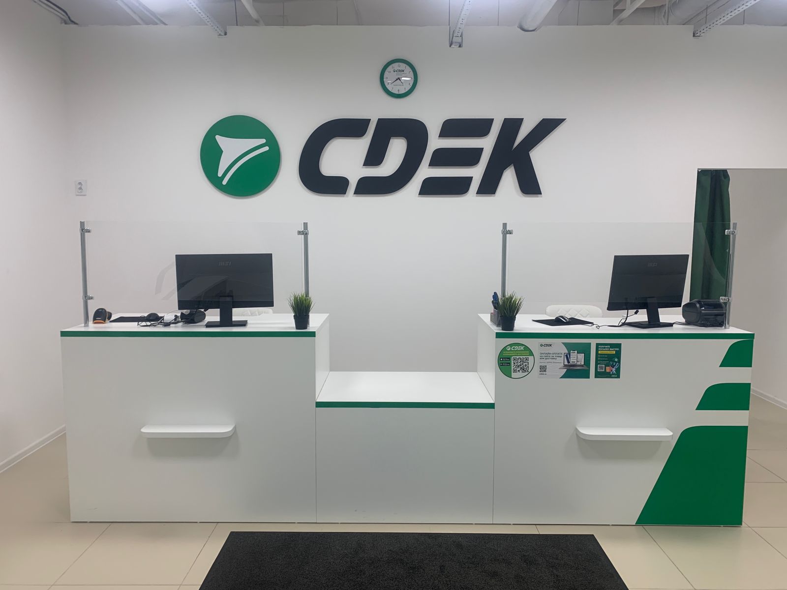 CDEK, courier services, Korsakov, Pervomayskaya ulitsa, 18 - Yandex Maps