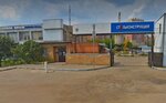 Kompaniya Krona Group (Dzerzhinskoye Highway, 3А), hardware store