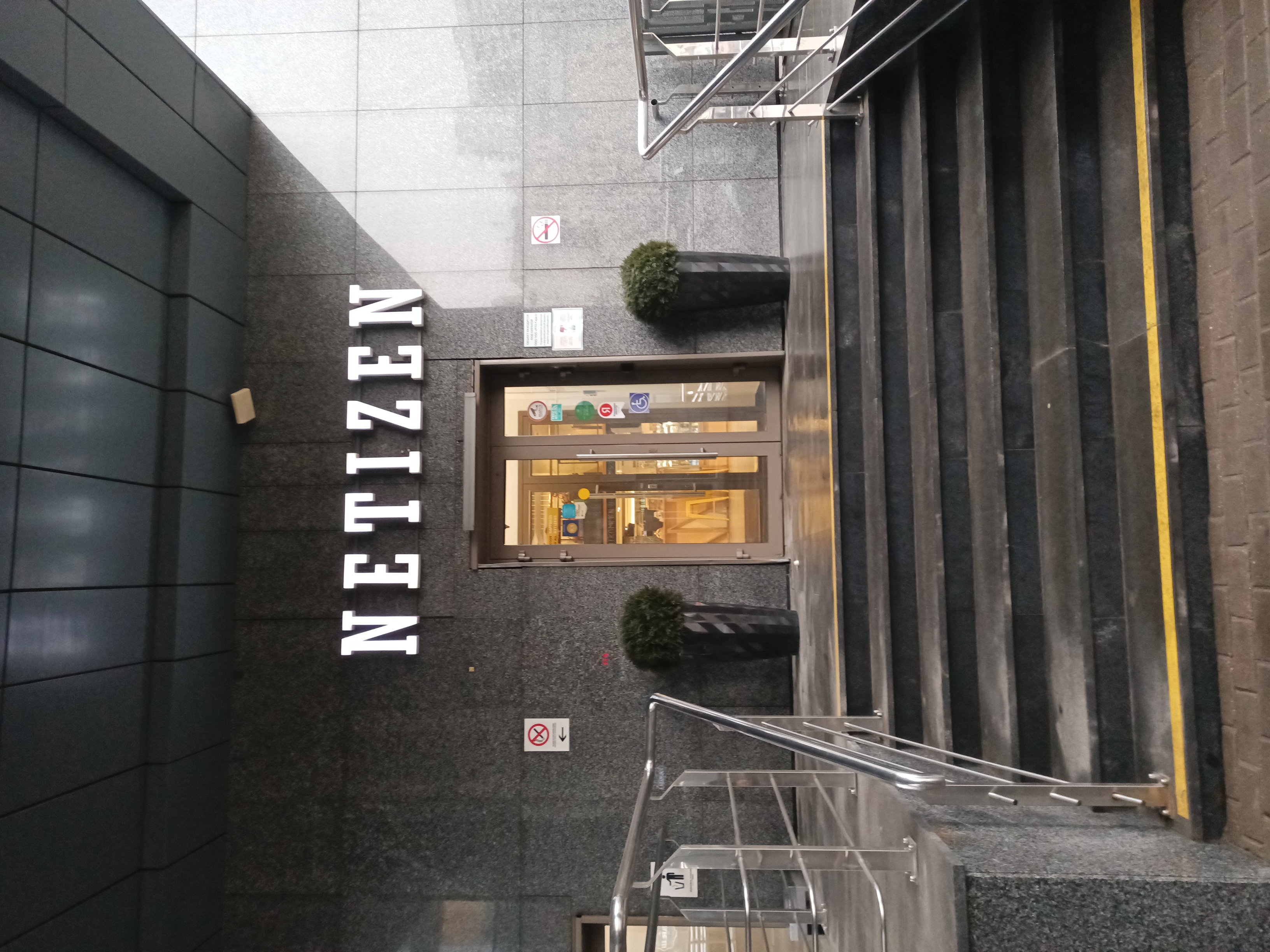 Фото NETIZEN Moscow Rimskaya