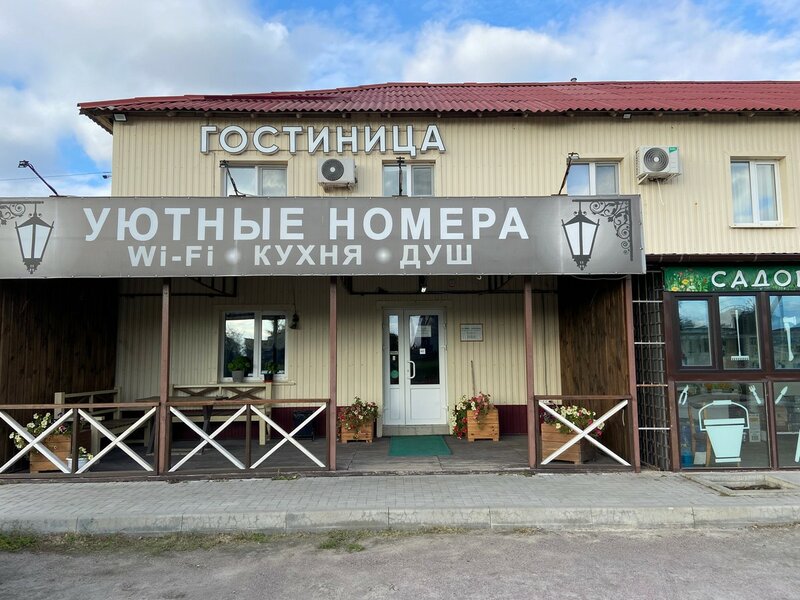 Гостиница Черноземье в Павловске