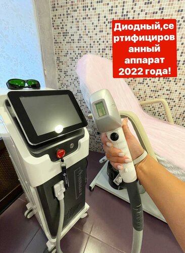 Оборудование
