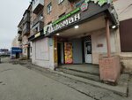 Продукты (Omskaya Street, 136) ، محل بقالة