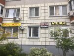 N&m (Moscow, Novomoskovskiy Administrative Okrug, Vnukovo District, Lyotchika Gritsevtsa Street, 8), tailor
