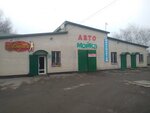 Шиномонтаж (posyolok shakhty Gukovskaya, ulitsa Mira, 2Д), montaje de neumáticos