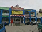 Kapitoshka (Stepana Razina Avenue, 9А), zapatería infantil