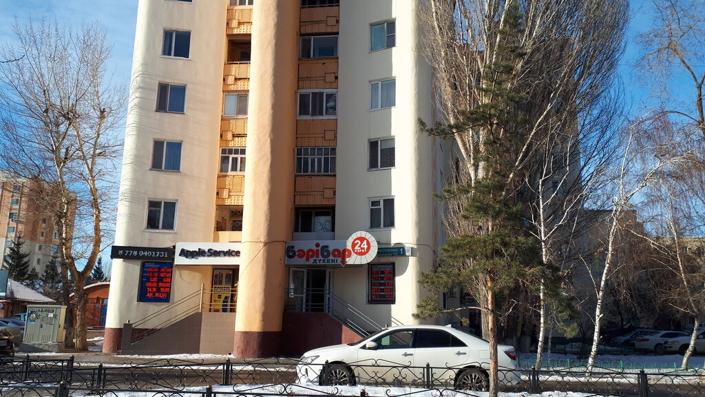 Ремонт телефонов Apple Service, Астана, фото