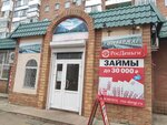 Univermag Volzhsky (Zhigulyovsk, V-1 Microdistrict, 19), department store